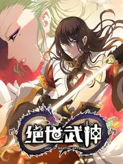 山野食光