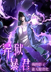 剑影少年行
